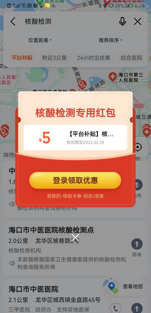 5. 误区与陷阱：别被“迅速递式”宣传误导！