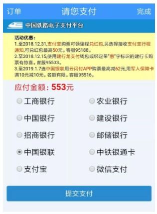 差异化策略：省钱妙招
