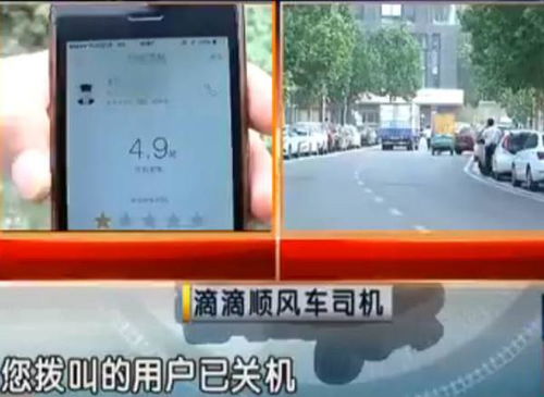 一、滴滴打车直达你想去的地方！——先说个乱七八糟的话题，先把心情给暖一下吧！