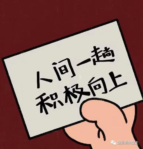 双星座迎来人生大转折，往后一路向好，你准备好了吗？