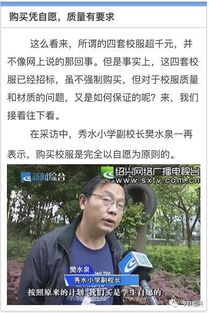 绍兴,绍兴