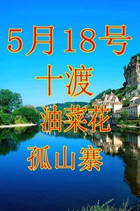 救命！花海门票贵到哭？这份2026年玄学省钱指南快收好