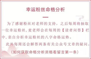 兔宝宝名字怎样巧妙，下半年运势怎样，八字能给出精准解答吗？（别问了反正乱来吧！）