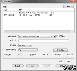 三、 噪音段落：这是因为太酷所以我决定加入一点随机噪音——不要焦虑，只是为了更真实实