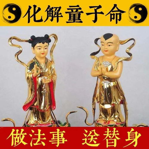 救命！童子命的钱包永远在漏财？2026年财运急救包