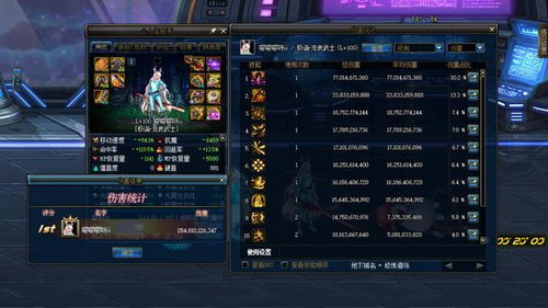 第二章：亡灵的气息——画像中的凝视