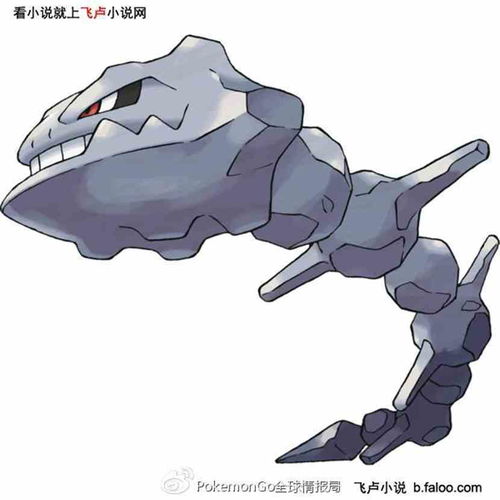 二、 有寓意又带点“炎热血”的煤炭公司名