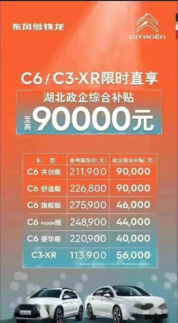 2026年天气预测对提车的影响