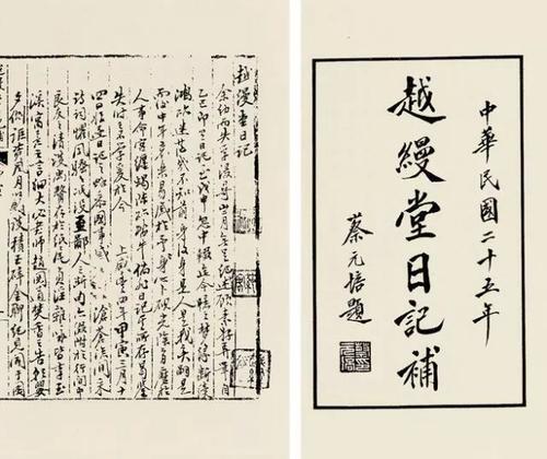 何为的生平与最主要作品