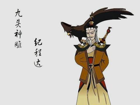 天机星的人长啥样？