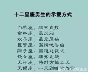 水瓶座女生最不适合的星座是哪个？最讨厌的星座又是哪一个？