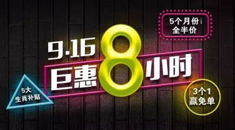 916是哪一天？数字916有什么特殊寓意？