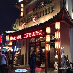 ① 盐城古镇漫步——慢慢走，快快拍