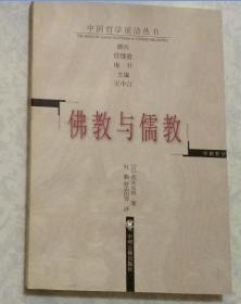 2.1 梁姓与北斗
