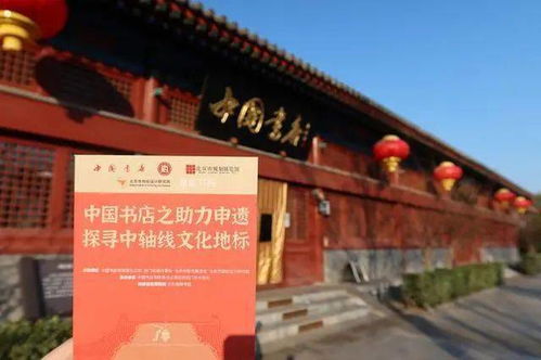 智慧出行：手机里的全景地图