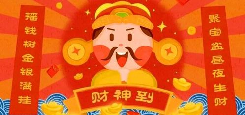 到底啥是贵人运？为啥这么重要？