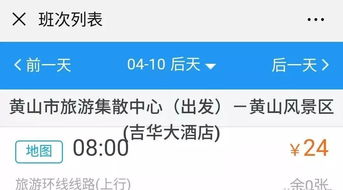 取票的那些破事儿， 简直让人抓狂
