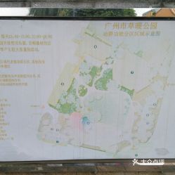 白云山：迷路迷到崩溃的自然之旅