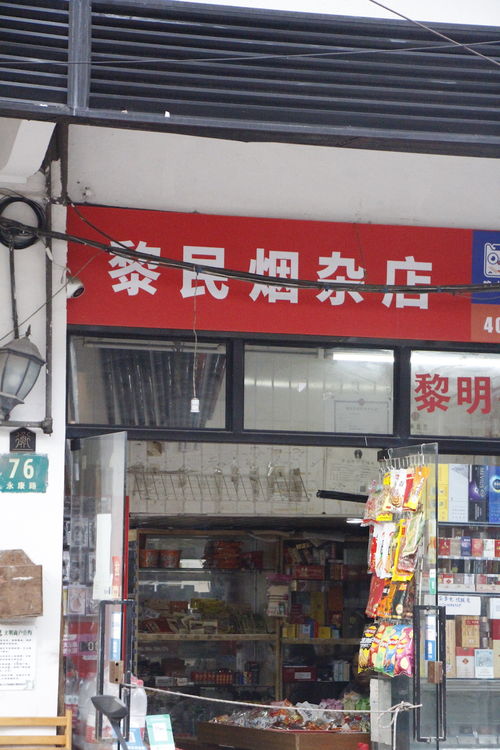 对面药店影响，如何改善饭店风水？