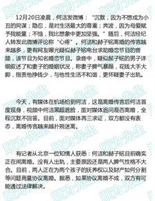 八字算命准确率不高时，如何提高其预测的准确性呢？
