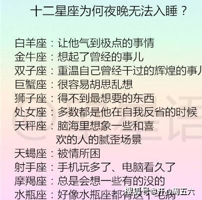 金牛座：暗恋界的忍者