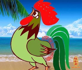 2.1 属蛇属鸡的朋友，你们要注意了！