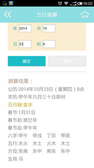 2026年缺金命格的男宝宝，2024年八字喜金的男孩，有没有好名字推荐呢？