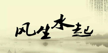 2.2 “九紫离火”到底是什么？