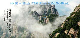 五一去黄山探秘，门票价格是多少？解密之旅有哪些优惠？