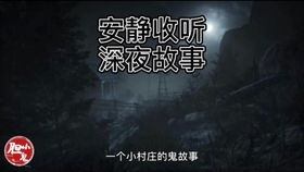 第三章：十二生肖中的克星
