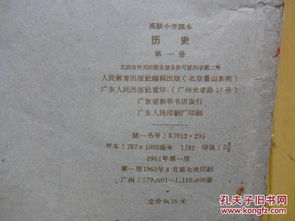 第一章：谭姓的历史碎片 —— 看见它们会不会惊掉眼泪？