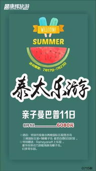限时优惠？别被套路了！