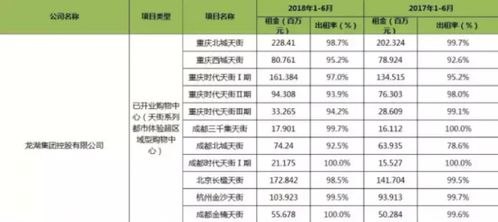 2026年旅游风水大揭秘：生肖运势与天气玄机
