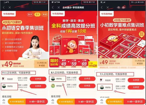 这些野路子简直不要太爽！