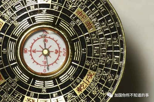 什么叫风水屋,风水日元是什么意思