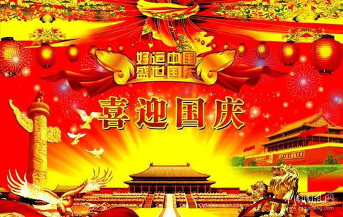 2026年10月1日订婚吉日 10月1日订婚吉日
