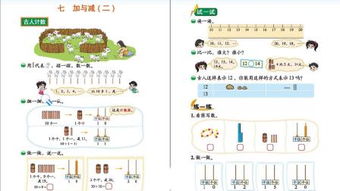 数字74的吉凶寓意究竟是怎样的？