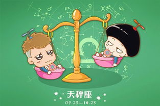 星座爱情大乱炖：谁把天秤女宠上天？