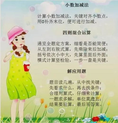 “扎根歌”的玄学