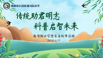 那个传说中的目录攻略， 看得我头大