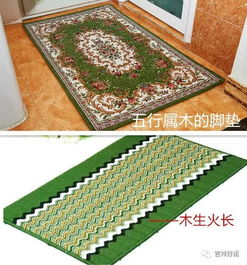 门内脚垫颜色风水,室内门口脚垫放什么颜色好