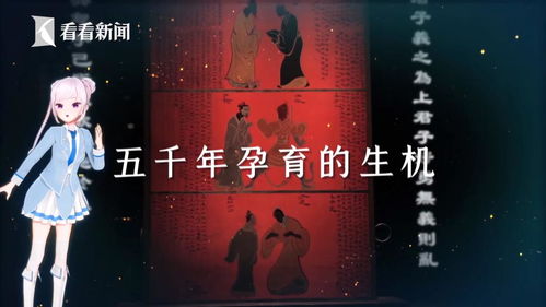 国粹之旅的荒诞探访