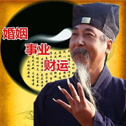 八字偏财不见克夫，为何两偏财三食神改写问？