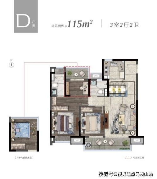 悦：一个能让人开心起来的良好字