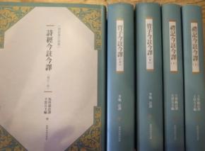一、 古籍今译的优势与价值