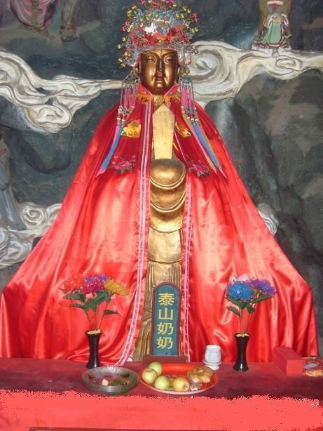 请问泰山奶奶，我能通过祈求获得财运和姻缘吗？