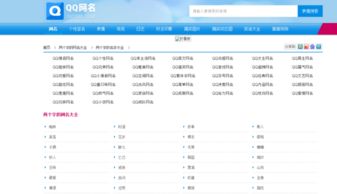 五种不同风格分类推荐（附表格）