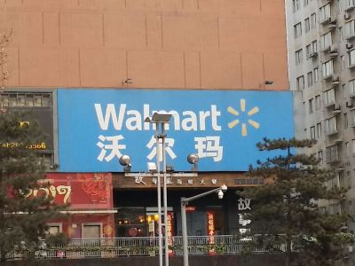 震惊！岳阳这个超市竟让千万人疯狂！不看你绝对后悔到撞墙！