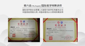 沈阳风水大师怎么收费,沈阳风水大师哪家好