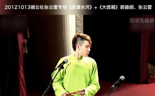 2）张云博——更多面手还是双刃剑？